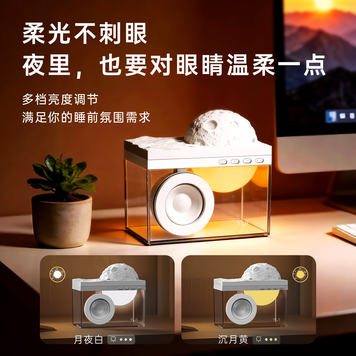 红柚小白盒氛围蓝牙音箱香薰白噪音助眠音响小夜灯桌搭高颜值礼物 助眠送礼【天然香薰+高保真音响+两档氛围灯+白噪音】
