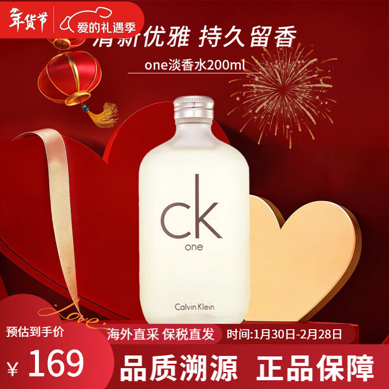 ���ڲ�����Calvin KleinCK��ˮ��ʿBE����ONE����ˮϲ��������Ů���������������˽����� ONE��ˮEDT200ml441.09Ԫ��3��(��147.03Ԫ/��)