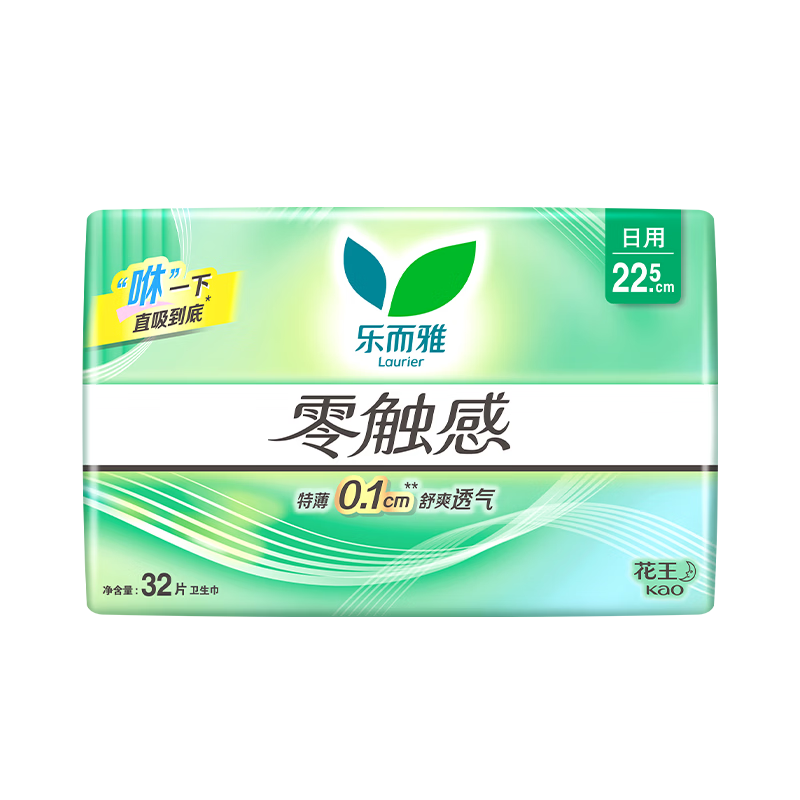 乐而雅花王零触感透气特长超薄日用护翼卫生巾22.5cm32片姨妈巾京东自营