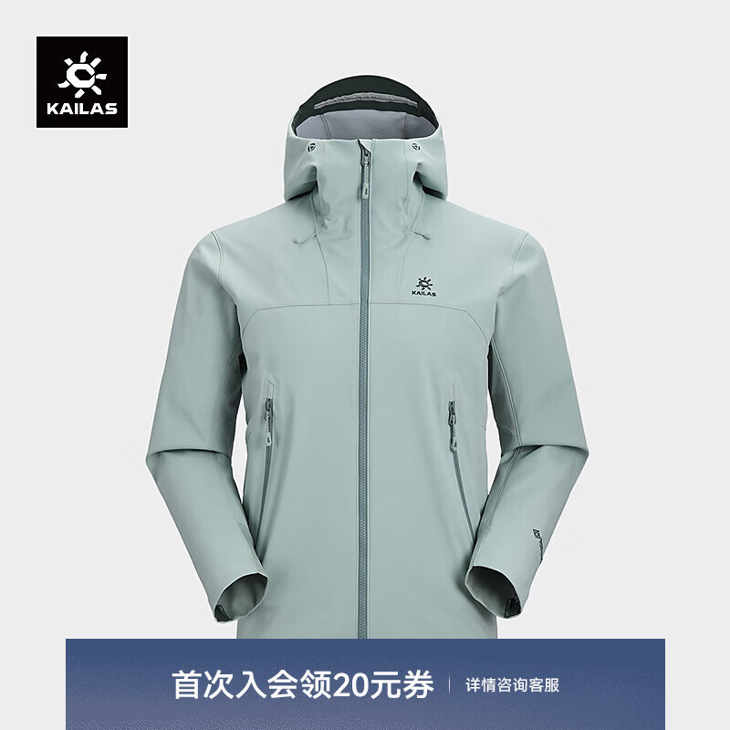 KAILAS凯乐石IC-MAX软壳外套男GORE-TEX 3L防风保暖户外攀冰登山 山染绿 M