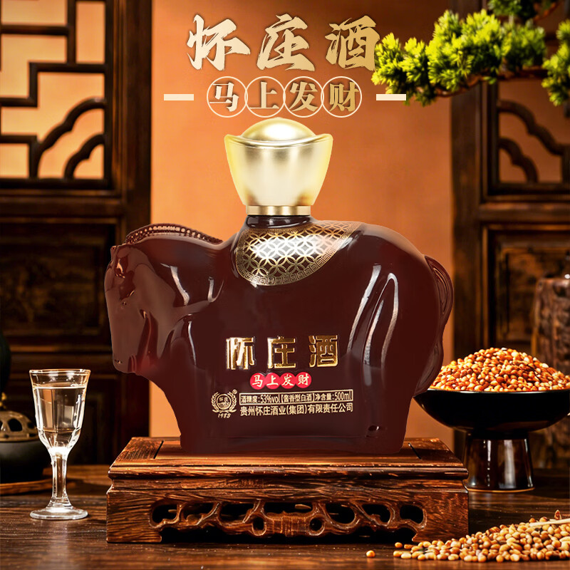 怀庄1983马上发财整箱礼物礼盒酱香型马年生肖白酒 53度 500mL 4瓶 礼盒装