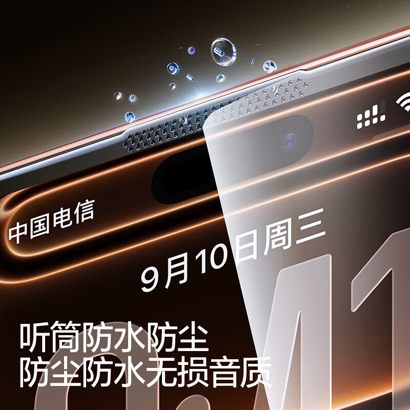 闪魔适用iPhone17promax钢化膜康宁膜苹果17pro手机膜17全覆盖超透air防指纹防爆无尘仓 17air【康宁超增透】2片装 1:1真机开模+贴坏包赔