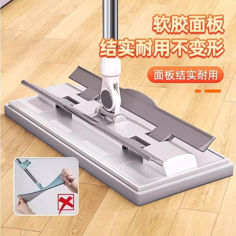 洽苒德国拖把平板夹布2026免手洗一拖净干湿两用无水印懒人墩布拖地 【36cm夹布拖把+共1布】拖把架+赠刮刀