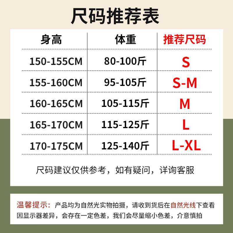 回力（Warrior）防晒冰丝开叉休闲裤女2026年夏季女装新款时尚简约百搭运动裤子 藕粉#纯色 S