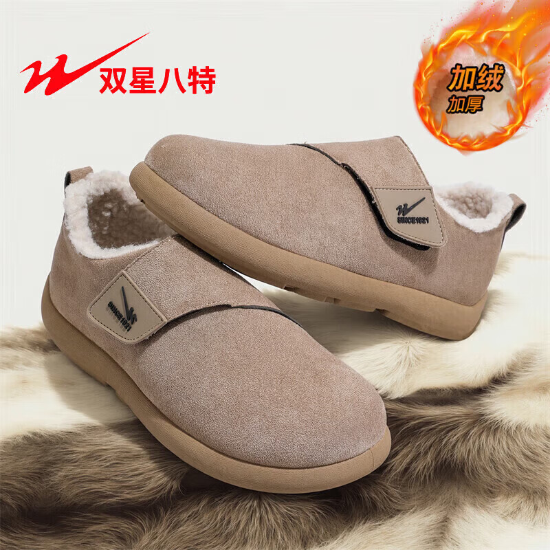 双星（shuangxing）男女通用秋冬加绒保暖豆豆鞋套脚绒面舒适小土豆外穿加绒雪地靴 卡其色DL-WDSM-84110 41
