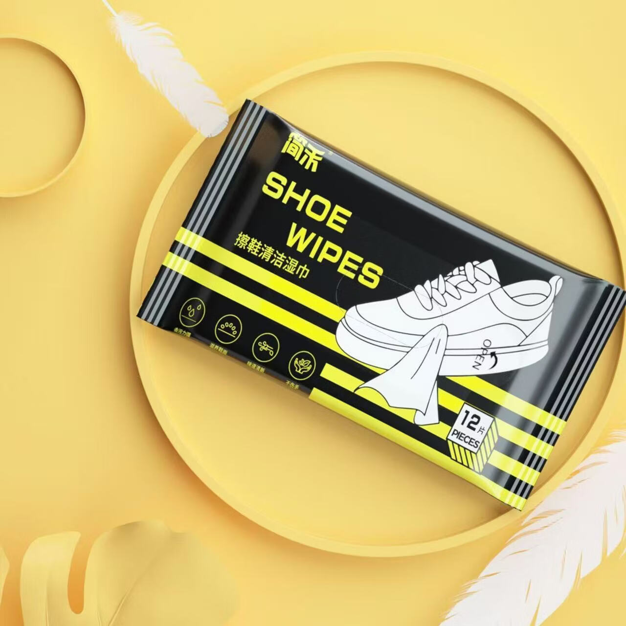 洋臣生活日用擦鞋擦衣服湿巾日用百货免水洗一次性擦鞋湿巾 擦鞋湿巾10包【120抽】