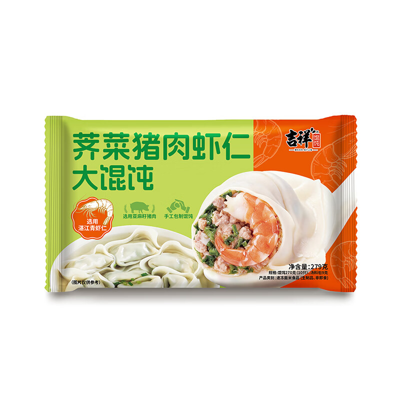 PLUS��Ա�����׵������� ����Ϻ�ʴ���� 279g/��10ֻ 13Ԫ/������39Ԫ�����׹���