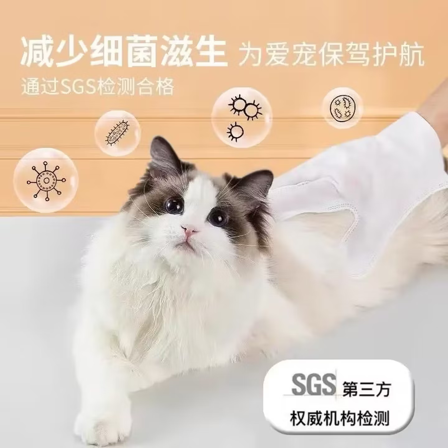 抑菌去污宠物免洗神器免洗手套湿巾猫咪洗澡用品狗狗清洁手套除臭 三包18片