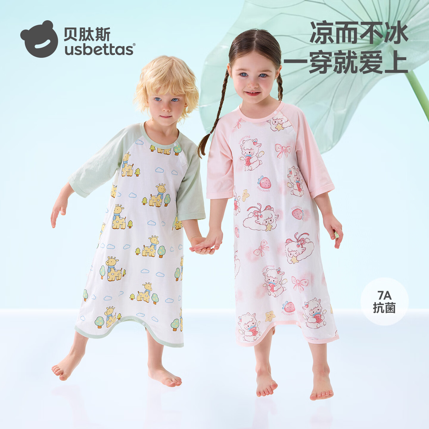 贝肽斯宝宝衣服春夏季薄款纯棉婴儿睡衣防踢被家居空调儿童睡裙连体衣