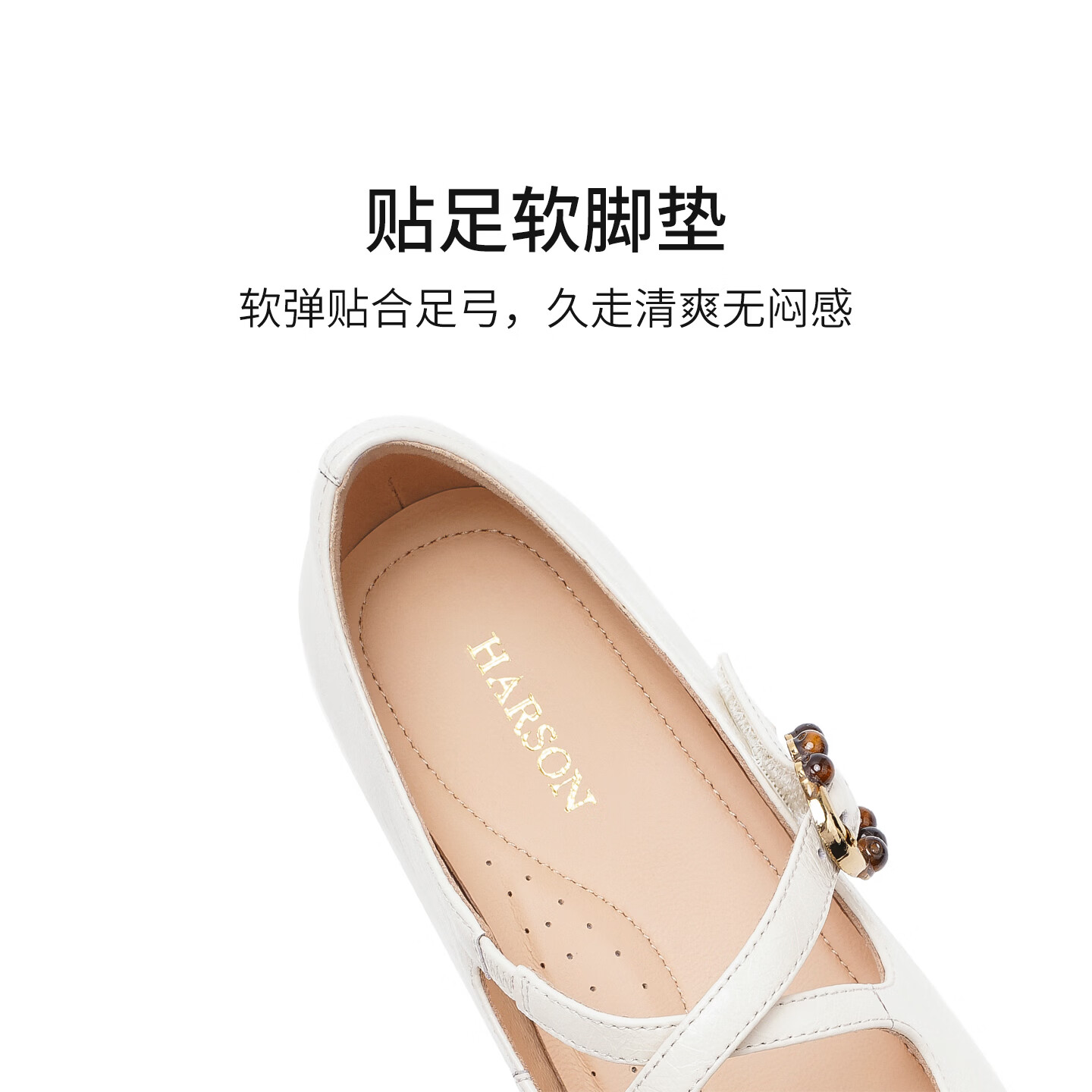 哈森法式复古玛丽珍鞋女百搭精致魔术贴浅口单鞋2026新款HS262505 米白色 牛皮革 37