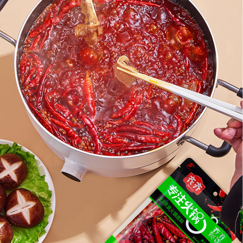齐齐 始于 1993 齐齐重庆火锅底料手工清油麻辣400g 串串香麻辣烫调味料 手工清油400g