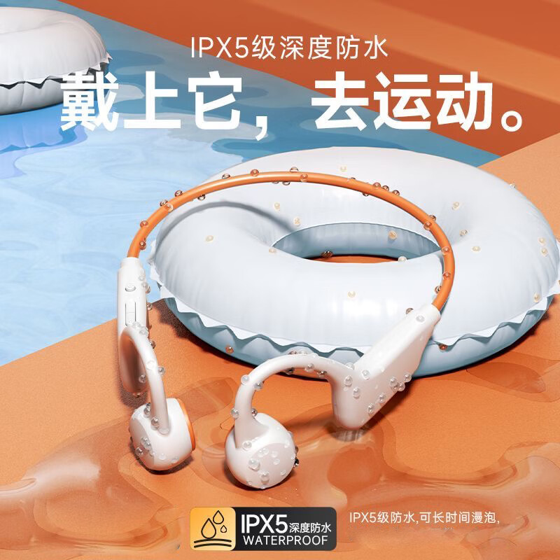 拜硕【2026新款】G1运动跑步无线不入耳开放式耳机挂耳式可插卡通用气骨传导超长续航蓝牙耳机 炫酷橙