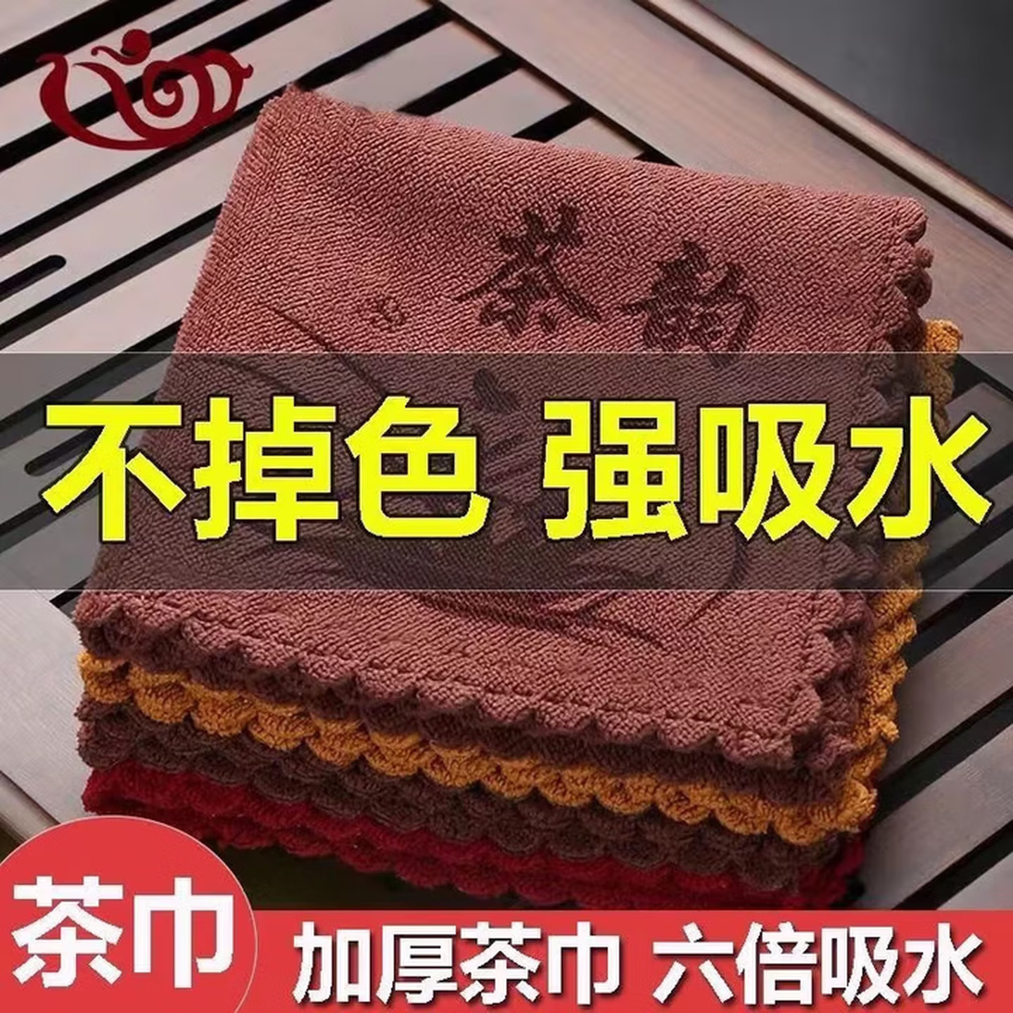 茶几毛巾茶桌加厚吸水茶巾茶杯垫茶席茶台小抹布茶巾茶垫茶具 5条（颜色随机）