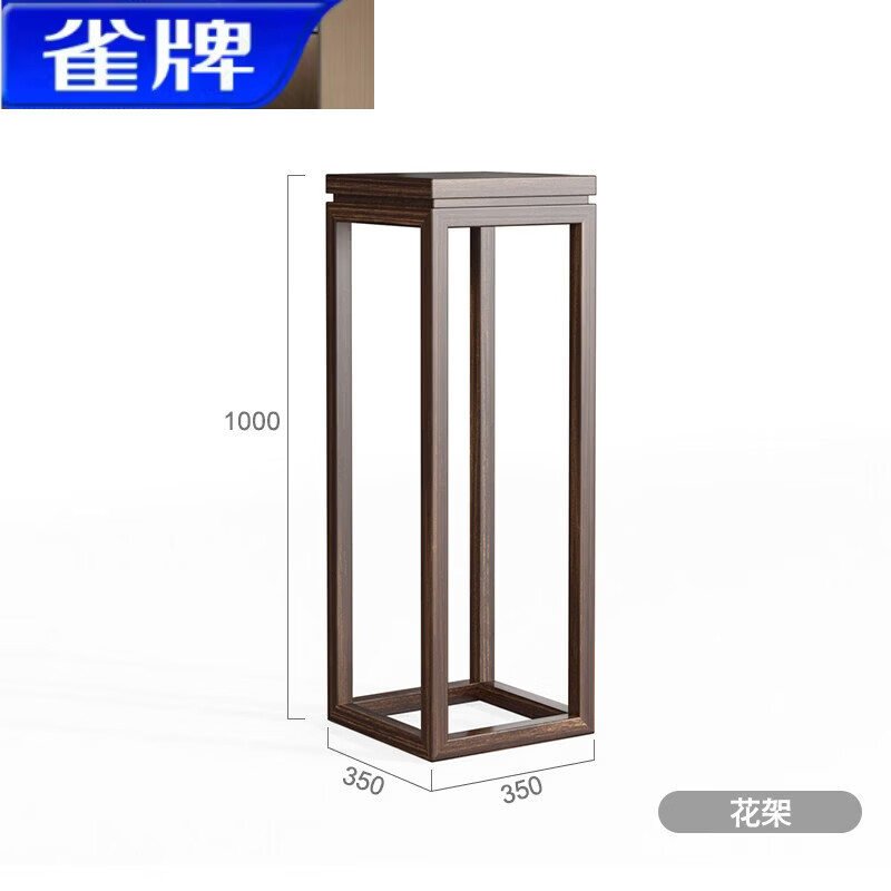 雀友云中式实木电动麻将餐桌自动新款多功能麻将机家用会所酒店包厢牌桌 花架(乌金木)