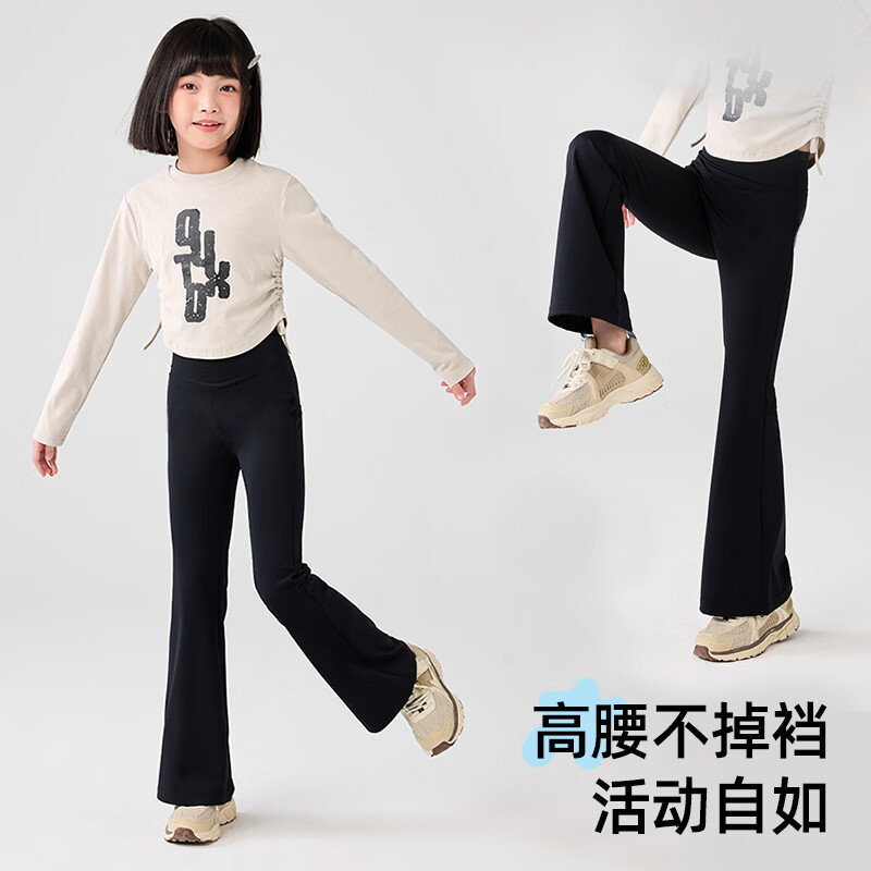 猫人女童裤子春秋2026新款瑜伽裤鲨鱼裤长裤运动喇叭裤儿童打底裤春季 黑色 120