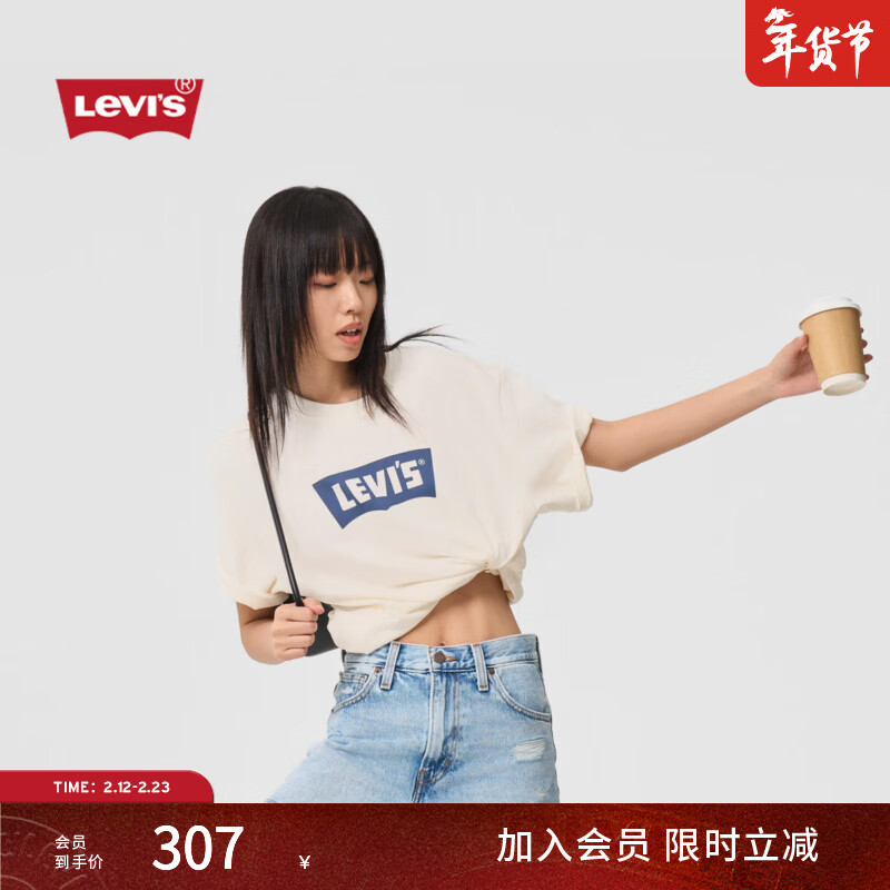 Levi's���̳�ͬ���ά˹25���¿�����ͬ��޶���T��001AM ��ɫ 001AM-0002 M