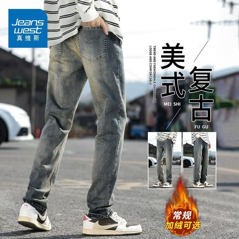 真维斯（Jeanswest）真维斯秋冬新款加绒加厚美式复古牛仔裤男士潮牌修身小直筒休闲裤 复古蓝 M