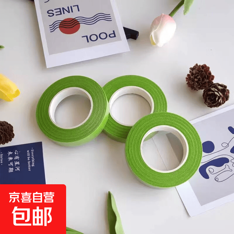 超密加密扭扭棒diy扭扭棒材料包各种花束手工材料包配件加密混色扭扭棒幼儿园学生手工制作 花艺胶带（深绿浅绿随机可备注）