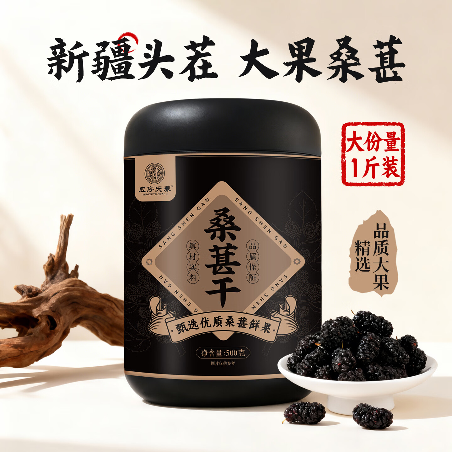 Ӧ�������½�ɣ�ظ�500g��ϴ��ʳ��ѡ�����ɣ驸���ɳ��ˮ���������֭��