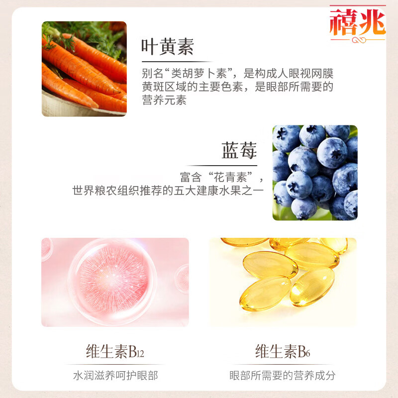 BEIYVS叶黄素洗眼液缓解疲劳瘙痒干涩视力模糊异物医用抗菌消炎缓解眼疲 蓝莓叶黄素洗眼液*3瓶(含洗眼杯) 官方直售