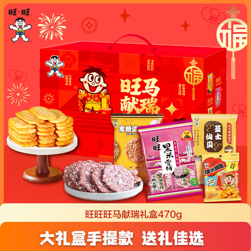 ����������������470g����������׷���ϲ��������ʳƷ�ɴ�ɿ� �����������470g*1    24.9Ԫ