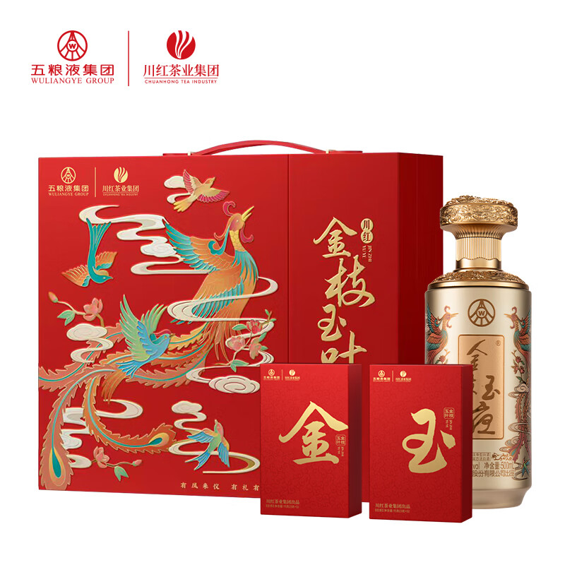 五粮浓香百鸟朝凤 金支玉液金装版礼盒  五粮液股份川红联名款 浓香型白酒 52度 500mL 1瓶 +五粮液川红集团红茶60g