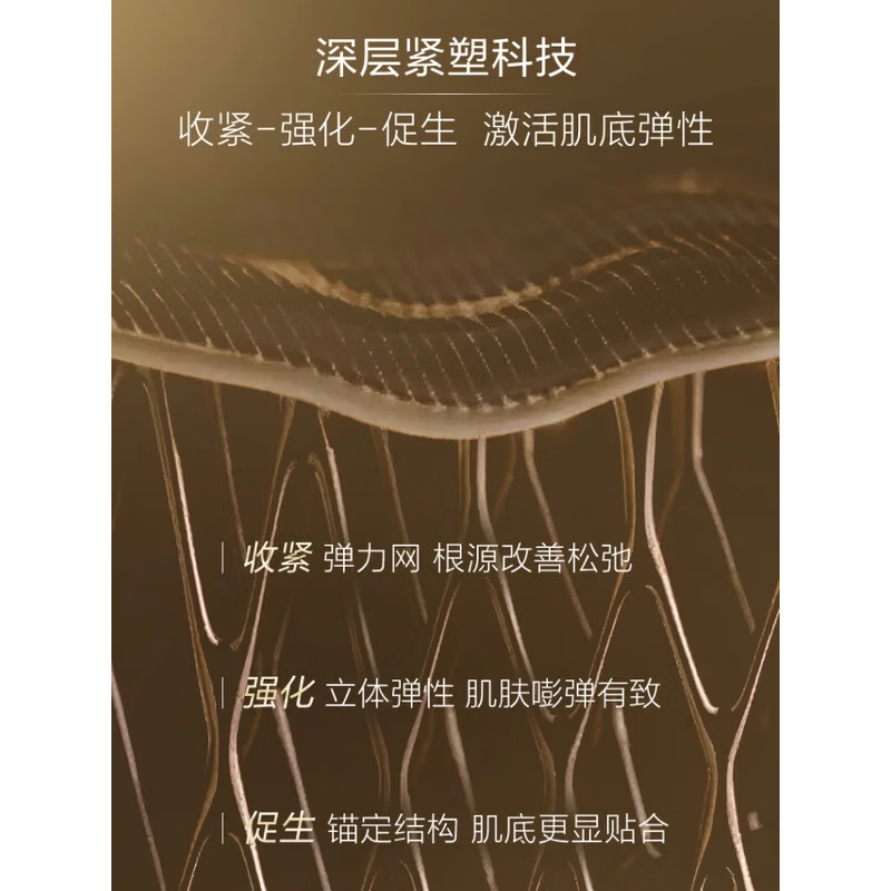 资生堂红腰子精华液50ml/75ml 抗皱紧致维稳修护 时光琉璃御藏臻萃紧肤精华液50ml【2607】