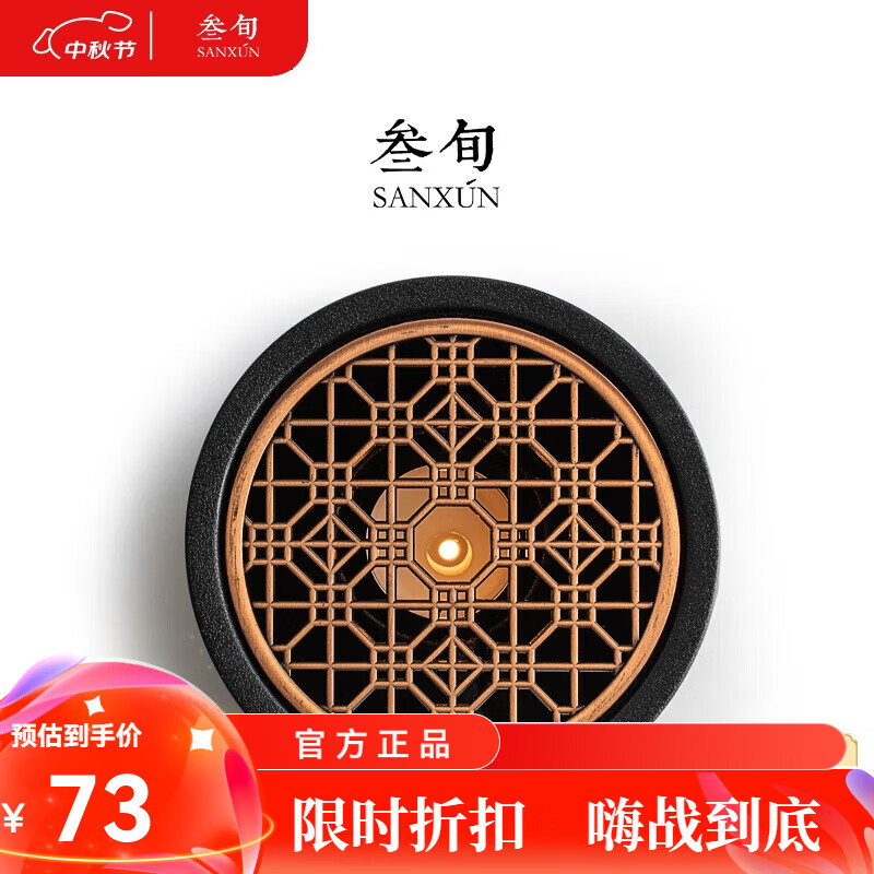 叁旬山巒溫茶爐小火爐蠟燭圍爐煮茶保溫底座茶杯加熱溫茶器暖茶器 山巒溫茶爐[禪風(fēng)黑]_小號