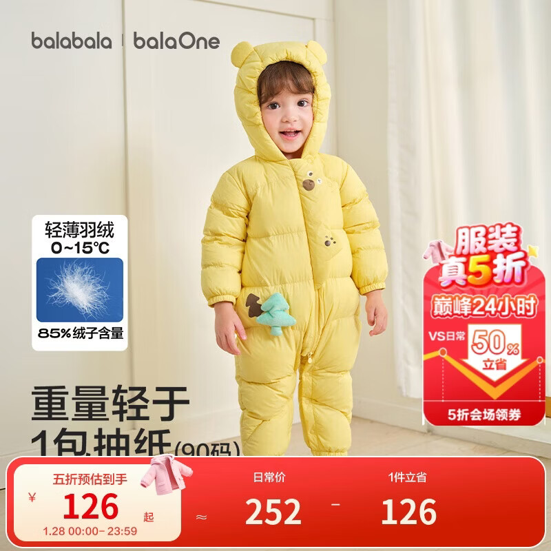 巴拉巴拉童装轻薄羽绒服婴儿外出连体衣冬装宝宝爬服儿童衣服男童女童萌趣