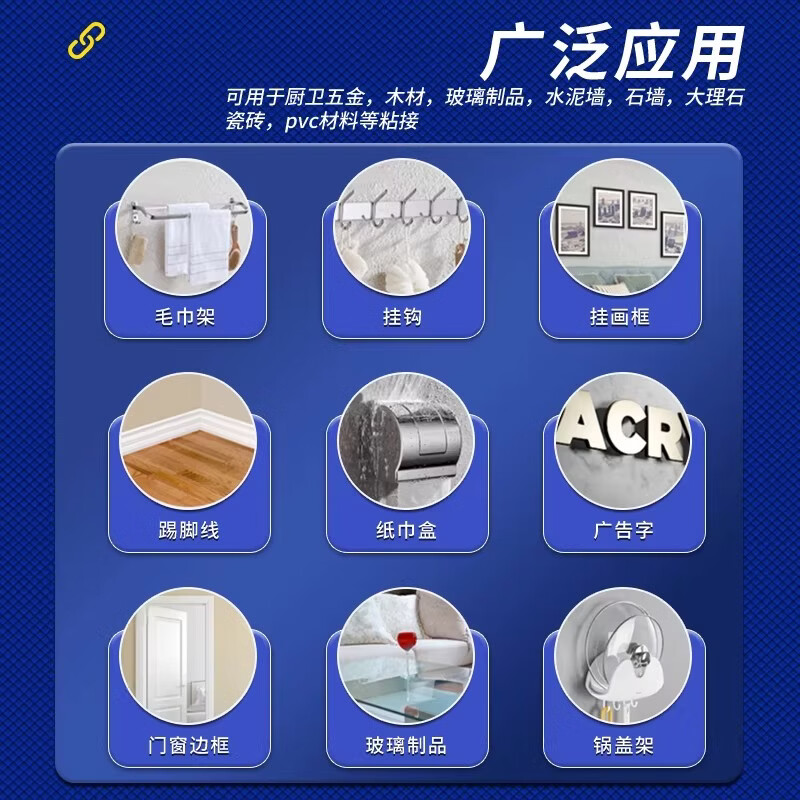 免钉胶强力胶墙面免打孔粘金属万能胶水强力胶粘金属和塑料无钉强力胶粘镜子专用强力胶强力自粘胶 白色免钉胶60ML-10只装送工具