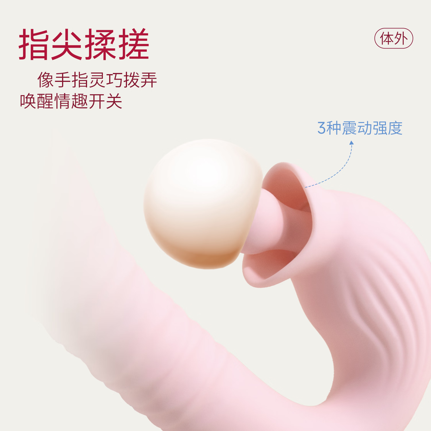 H CANDIA震动棒高级女性情趣玩具加粗伸缩抠阴道按摩阴蒂生理自慰高潮神器 五重快感,叠浪汹涌,潮越巅峰,赠4DHA润滑液一支