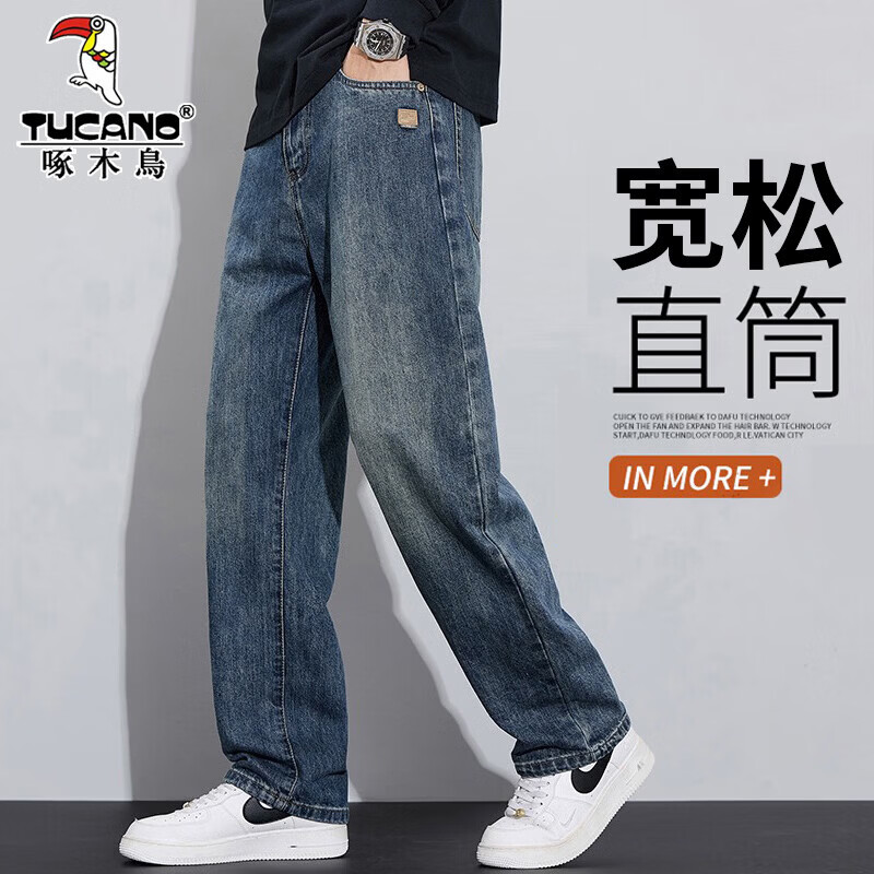 啄木鸟牛仔裤男士冬季新款宽松直筒水洗潮牌阔腿休闲百搭长裤子男 9321怀旧蓝 28