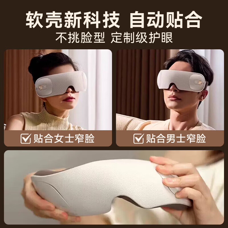 倍轻松（breo）【官方店】【孙颖莎同款】眼部按摩器 iSeeX3s护眼仪恒温热敷实用生日送男女友闺蜜三八妇女节礼物 See X3s-灰色