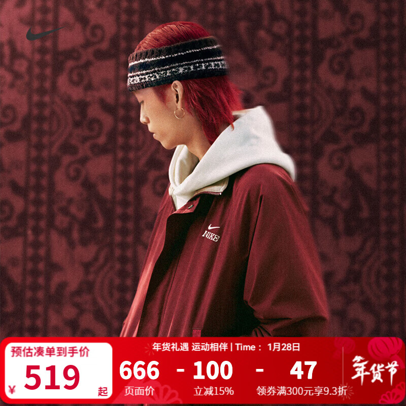 耐克（NIKE）夹克男装CNY红色新年款马年脱缰系列上衣 跑步健身训练运动外套 IQ3705-613 加绒 L