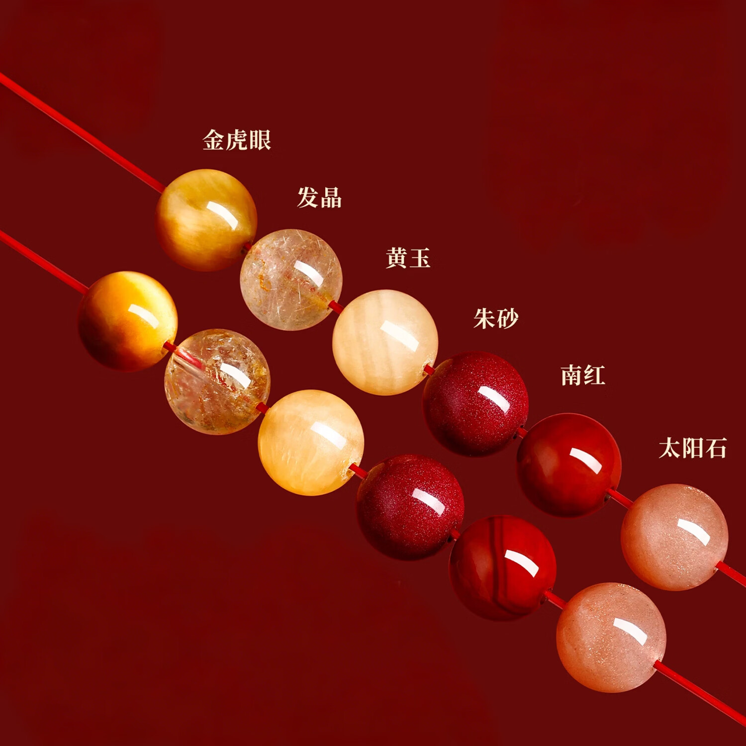 静风格多宝朱砂手串十二生肖水晶玛瑙手链转运珠护身符生日七夕礼物 生肖龙【三合鼠猴龙】