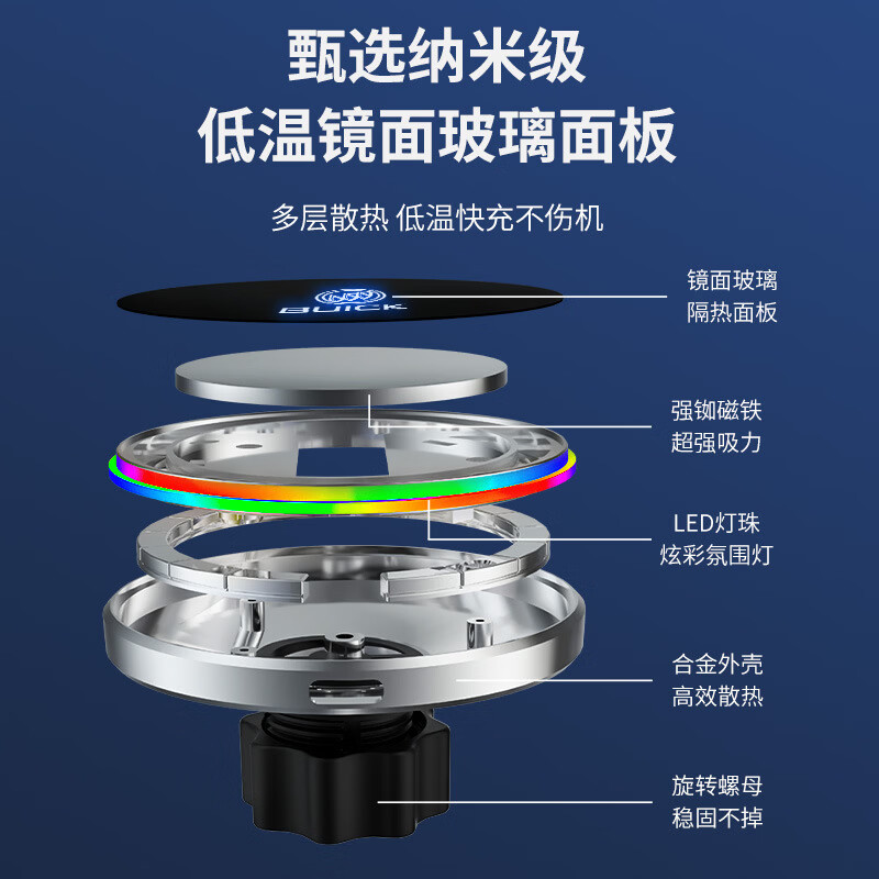 别勊凯越君威君越英朗GL8昂科威威朗艾薇亚无线充手机支架磁吸式 20-22款 昂科威S+21-22款 昂科威PLUS