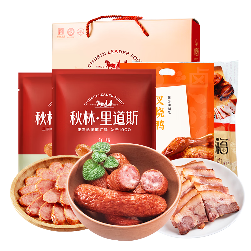 秋林里道斯中华老字号 哈尔滨红肠礼盒1905g 东北特产 年货团购送礼源头直发