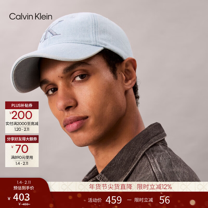 Calvin KleinJeans【新年礼物】男女情侣中性ck刺绣徽标美式复古牛仔棒球帽 LHL-牛仔浅蓝 均码 OS