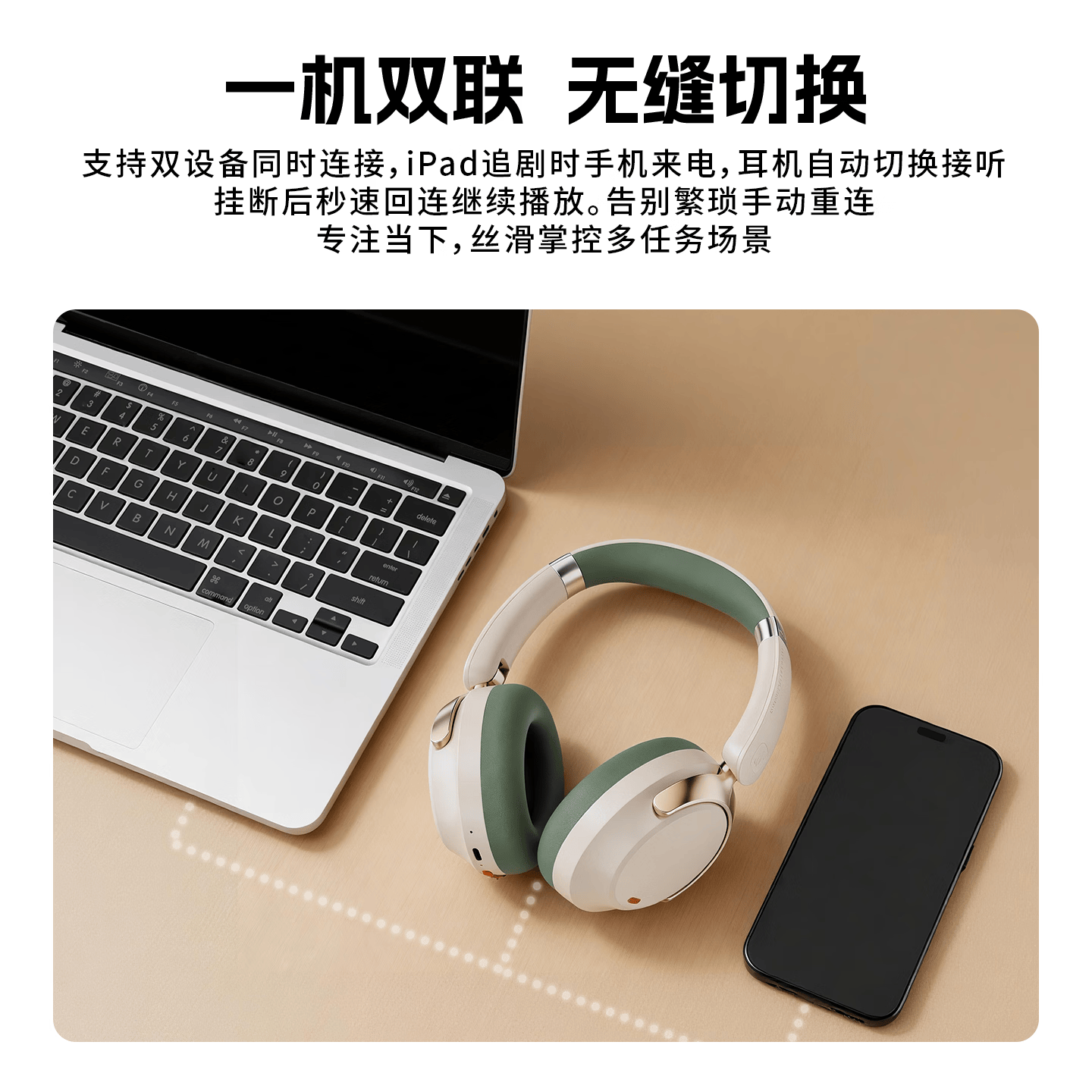 WAGAWAGA头戴式混合降噪蓝牙耳机AI智能翻译游戏低延迟超长续航新款 月白松