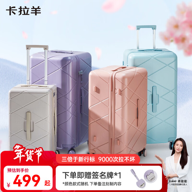 卡拉羊魔方体行李箱纯PC抗摔防刮轻便时尚设计师款旅行密码箱CX8121 钛金灰【三倍新行标品质】 20英寸 【约43升，单人短途，三边之和115cm，可登机】