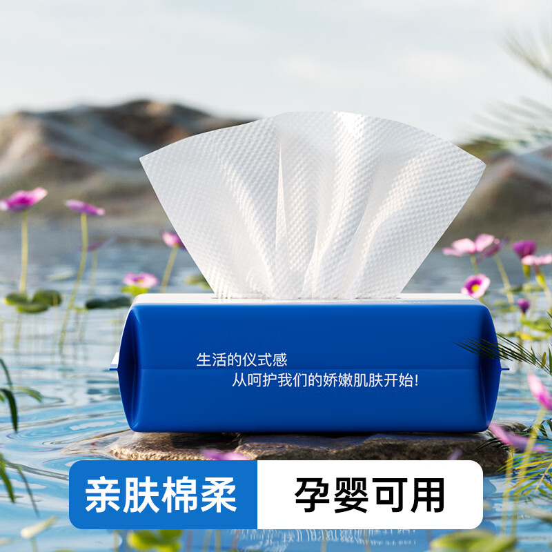 康诺迩洗脸巾便携抽取式一次性棉柔巾干湿两用洁面毛巾加厚擦脸巾 100抽*3包（珍珠纹/平纹随机发) 京东折扣/优惠券