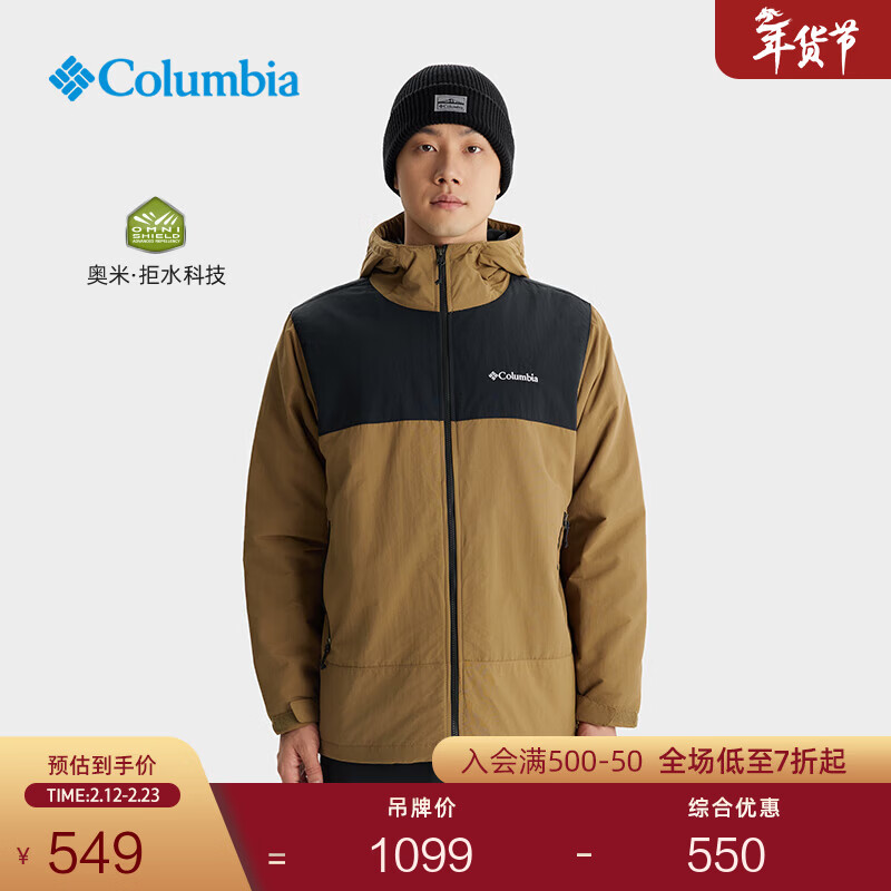 Columbia哥伦比亚户外情侣男女拒水棉夹克保暖旅行运动外套XE9089 257 M(175/96A)
