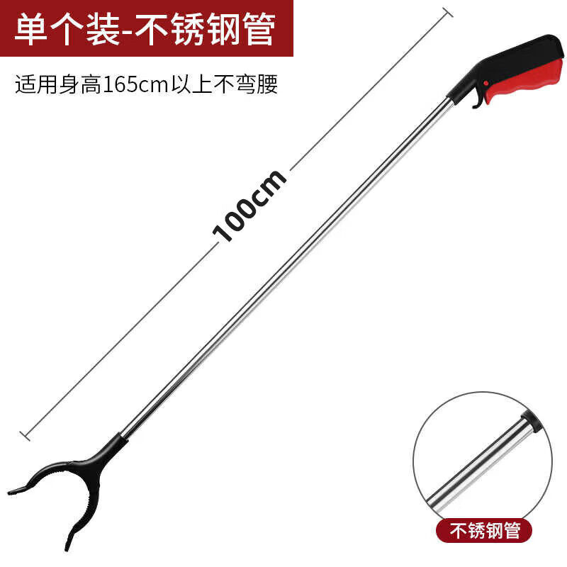 美家生活(home maid)不銹鋼垃圾夾拾物器鋁合金取物夾長柄夾鉗子環(huán)衛(wèi)清潔