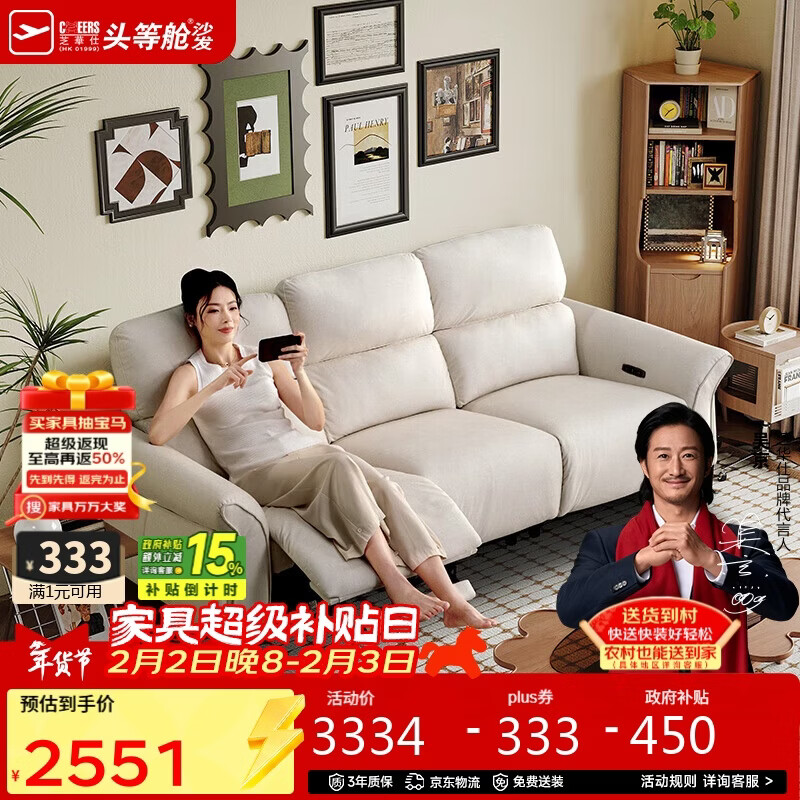 ֥����ͷ�Ȳ�լ���ռ�30336�Ƹ����㿿ǽ�綯ɳ����ɫ2.32m�ִ�ֱ��ɳ��