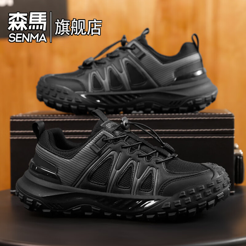 森馬男鞋2026新款休闲轮胎底防滑耐磨运动鞋男士户外登山徒步老爹潮鞋 黑色【基础款】 39 标准码数/现货秒发