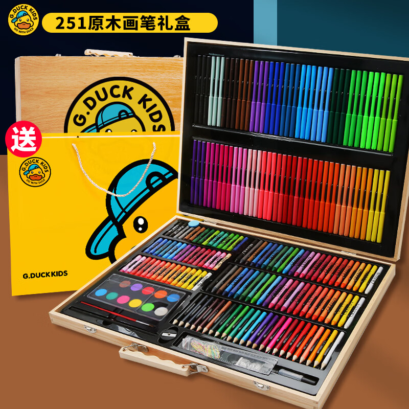 菲尚米小黄鸭儿童绘画套装玩具3-6岁女孩生日六一儿童节礼物水彩笔礼盒