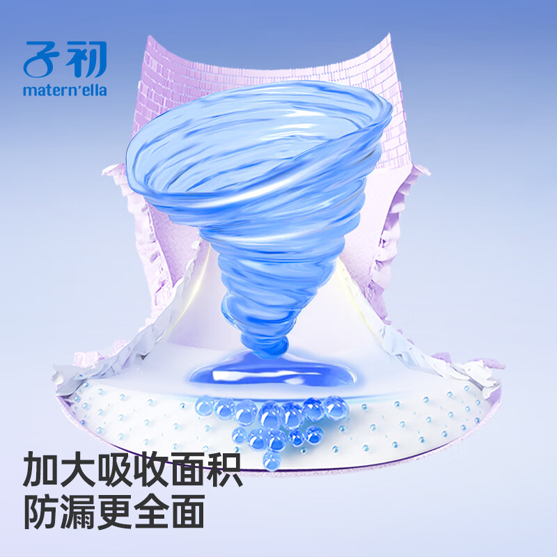 子初蚕丝腰贴款安睡裤日安裤防侧漏产妇孕妇舒缓透气卫生裤安心裤 蚕丝腰贴安睡裤XL码 24片