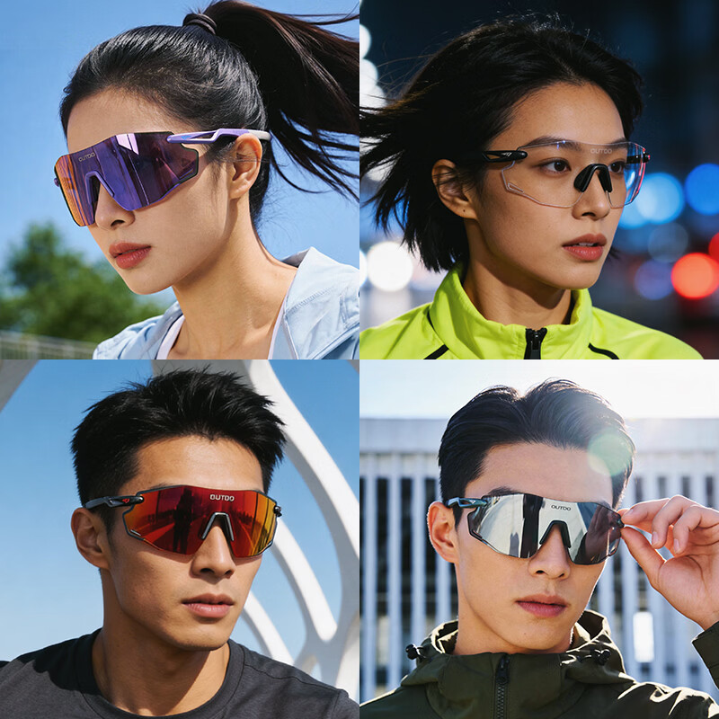 高特专业跑步眼镜马拉松专用装备男女户外登山护目镜变色防风墨镜 变色款GT67029-C045脉冲紫膜