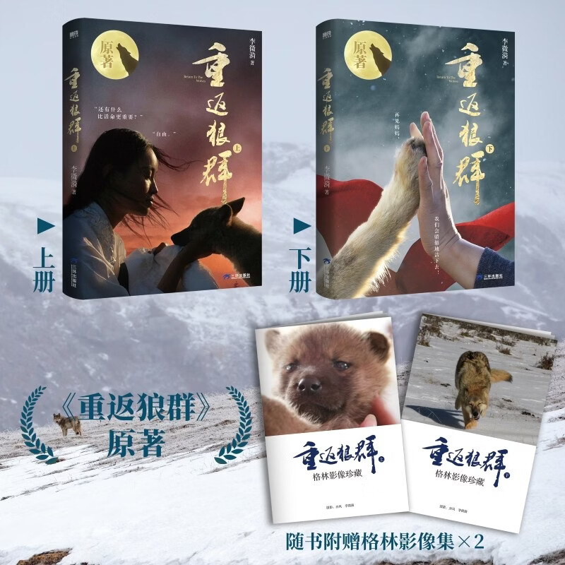 ��ӡǩ�桿�ط���Ⱥ ȫ����  �ط���Ⱥԭ������ ����2����װ ���鸽������Ӱ��2�� ������ ��΢����ͷ�µĸ��� ��Ӱԭ�� ������Ӫ