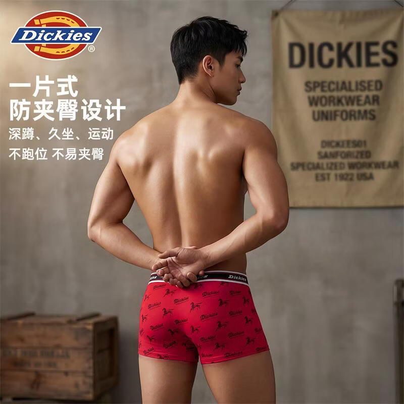 Dickies【马年限定】男士内裤纯棉红色本命年四角抗菌透气加大平角裤礼盒 黑色+白色+姜黄色 奥戴尔棉舒适透气 3条 2XL 适合体重150-180斤